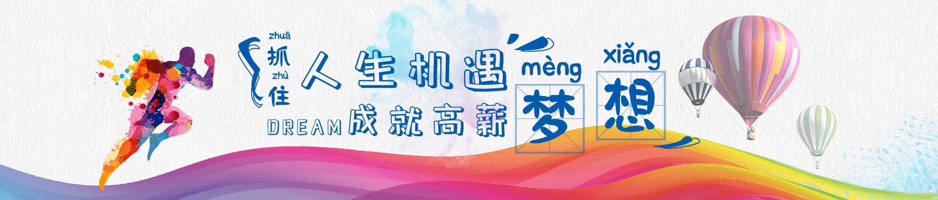 Seo培训